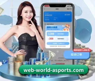 爱体育app游戏 APP